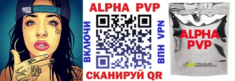 Наркотические вещества Ялуторовск Бошки Шишки Alpha PVP АМФЕТАМИН МЕФ