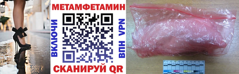 АМФ VHQ  Ялуторовск 