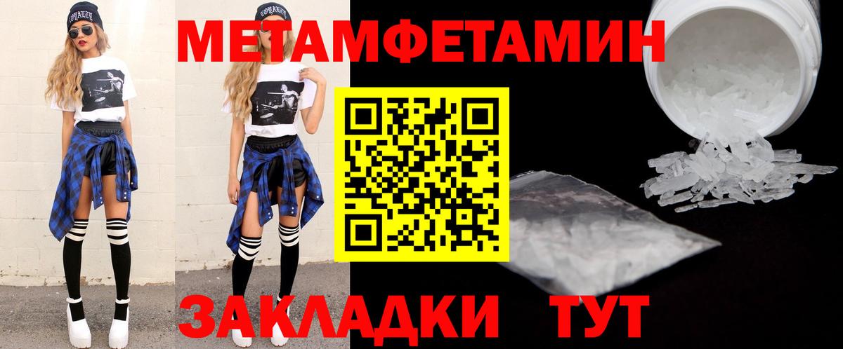 Amphetamine 98%  Amphetamine  АМФЕТАМИН  Вход с VPN  Ялуторовск 