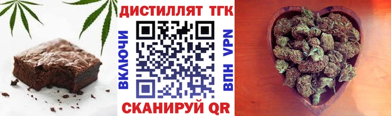 Еда ТГК конопля  Ялуторовск 