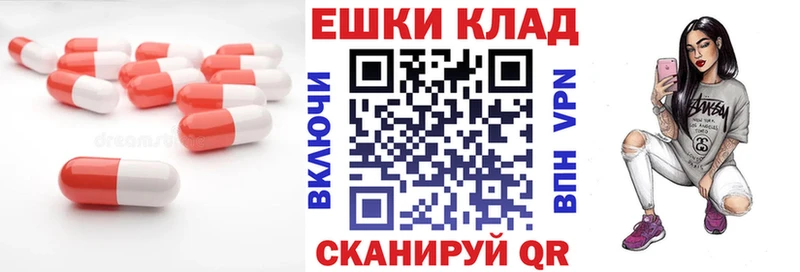 Ecstasy круглые  как найти закладки  сайты даркнета состав  Ялуторовск 