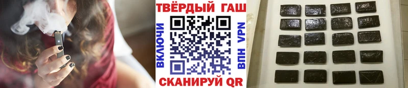 Гашиш VHQ  Ялуторовск 
