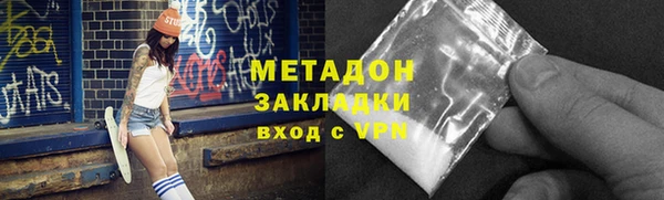 таблы Абинск