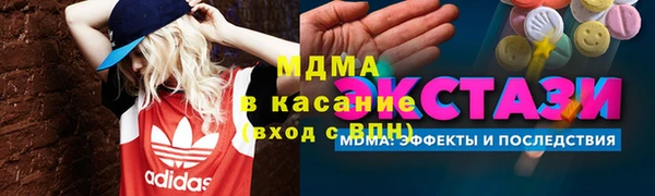амф Абдулино
