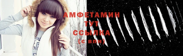 амф Абдулино