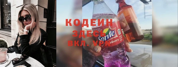 таблы Абинск