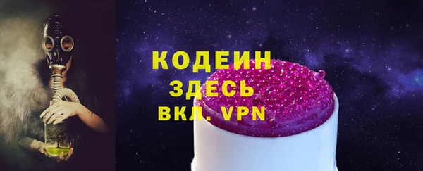 таблы Абинск
