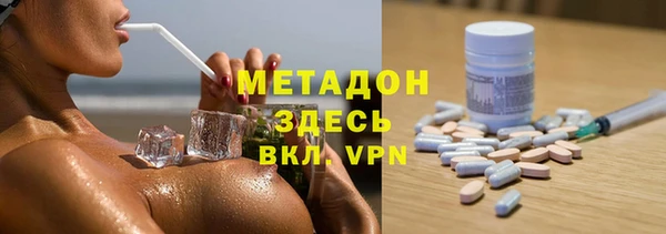 таблы Абинск