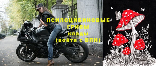 таблы Абинск