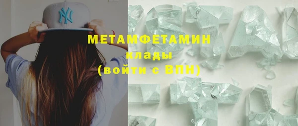 амф Абдулино