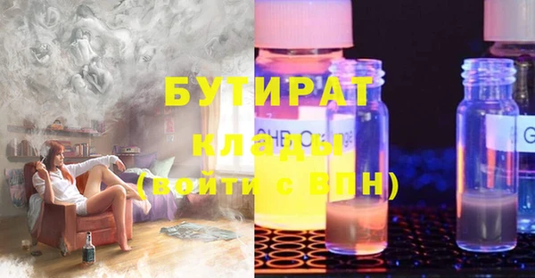 2c-b Алексин