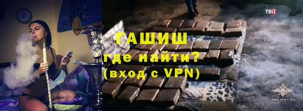 таблы Абинск