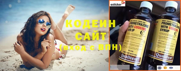 таблы Абинск