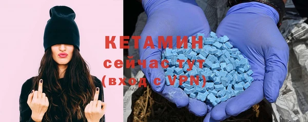 таблы Абинск