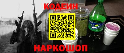 каннабис Обь