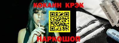 мет Обнинск