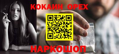 мет Обнинск