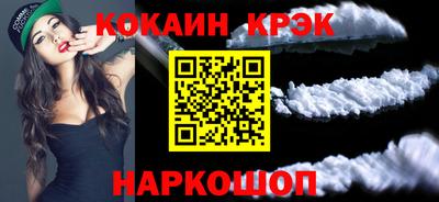 мет Обнинск