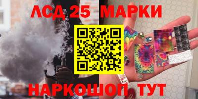 мет Обнинск