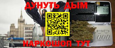 каннабис Обь