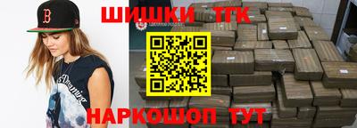мет Обнинск