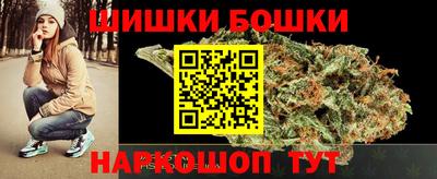мет Обнинск