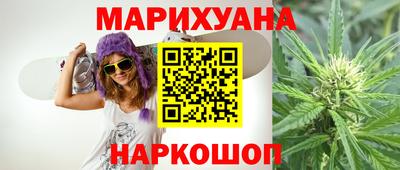 каннабис Обь