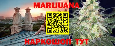 каннабис Обь