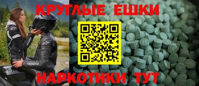 мет Обнинск