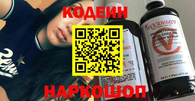 каннабис Обь