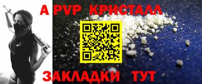 мет Обнинск