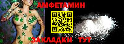 мет Обнинск