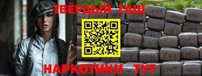 мет Обнинск