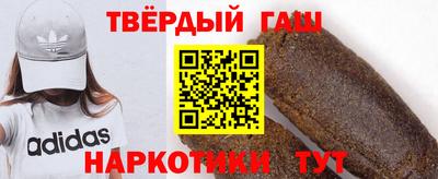 гашиш Нягань