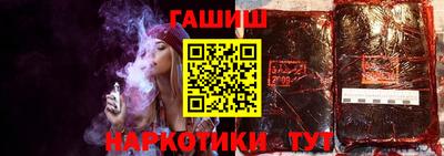каннабис Обь