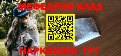 каннабис Обь