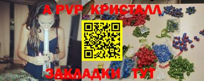 мет Обнинск