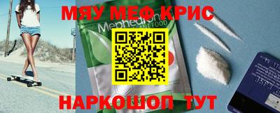 каннабис Обь