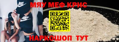 мет Обнинск