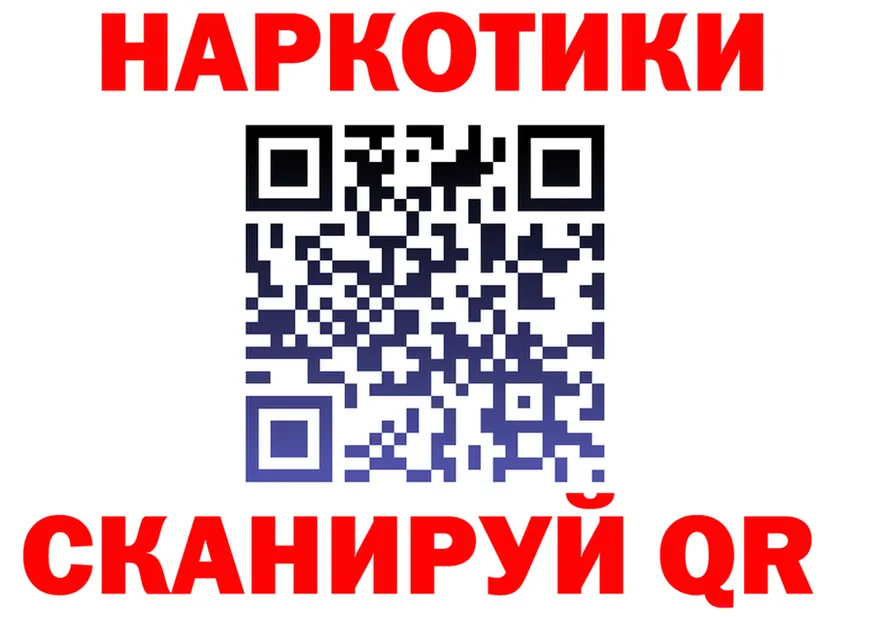 Кодеин Purple Drank сайт darknet omg Ялуторовск