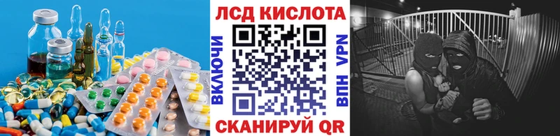 ЛСД экстази ecstasy  продажа наркотиков  кракен как войти  Ялуторовск 