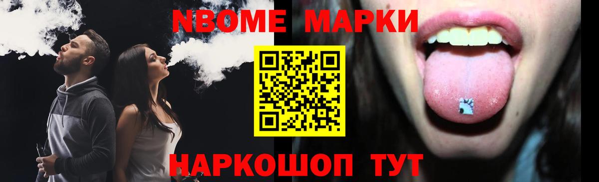 LSD-25 экстази кислота Ялуторовск