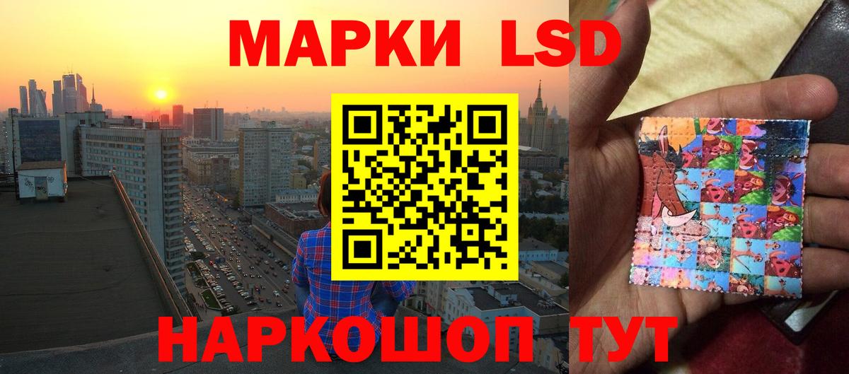Ялуторовск  Лсд 25 экстази ecstasy  Вход с VPN  LSD-25 экстази кислота 
