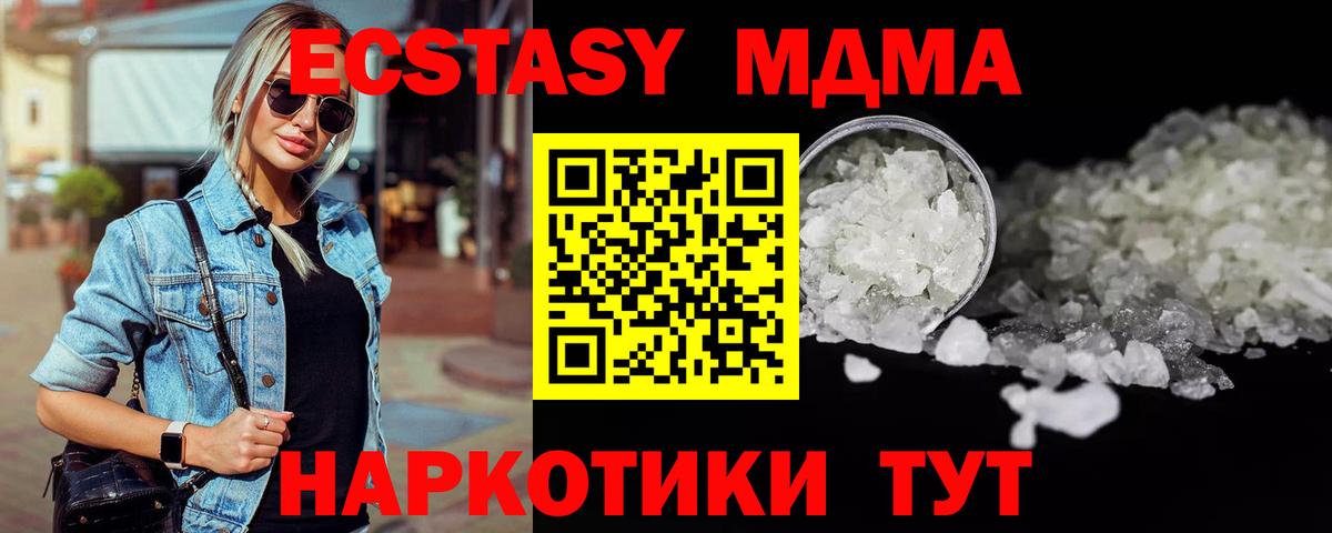 МЕТАМФЕТАМИН Ялуторовск
