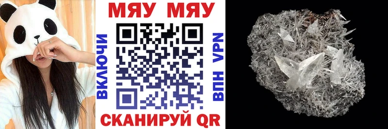 omg зеркало  Ялуторовск  МЯУ-МЯУ VHQ 