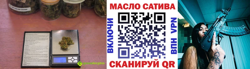 купить наркотики сайты Ялуторовск ТГК вейп с тгк