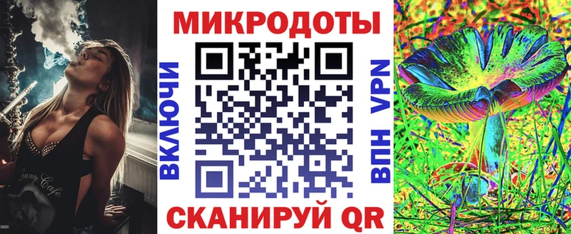 мега ссылка  Ялуторовск  Псилоцибиновые грибы ЛСД 