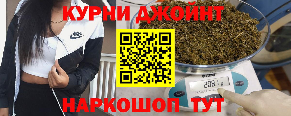Бошки марихуана LSD WEED  Конопля конопля  Бошки Шишки марихуана  Ялуторовск  Вход с VPN 