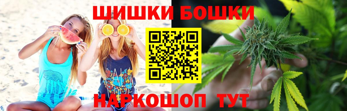 Шишки марихуана семена Ялуторовск
